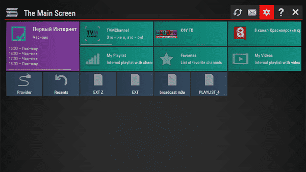 SS IPTV Abonnement Einstellungen